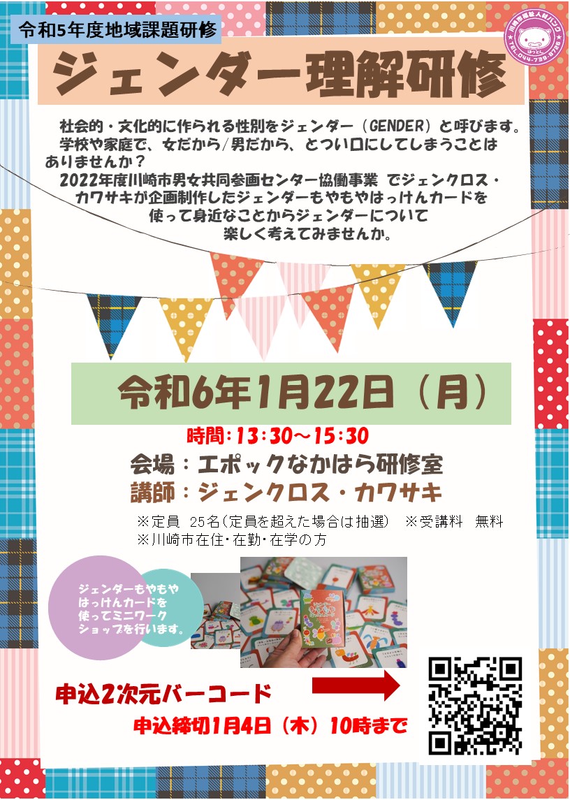 スライド1-5.jpg